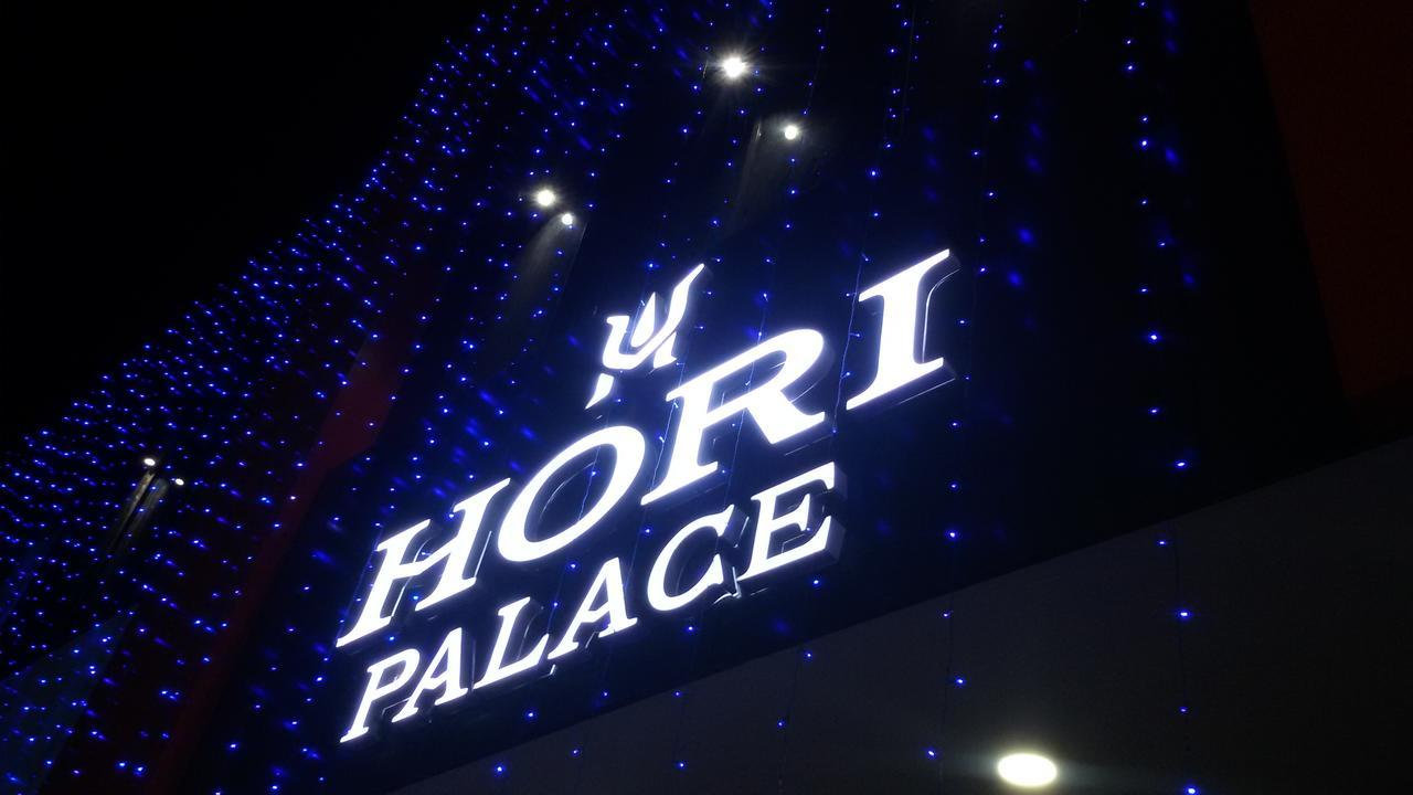 Hotel Hori Palace Uddzsaín Kültér fotó